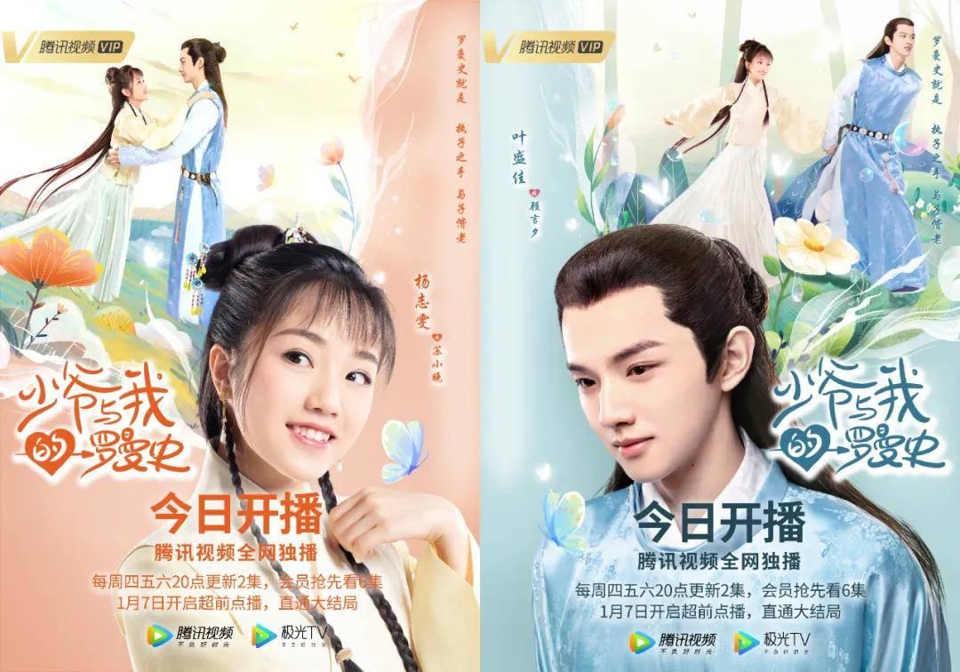 女生怎么样算发育游戏画面